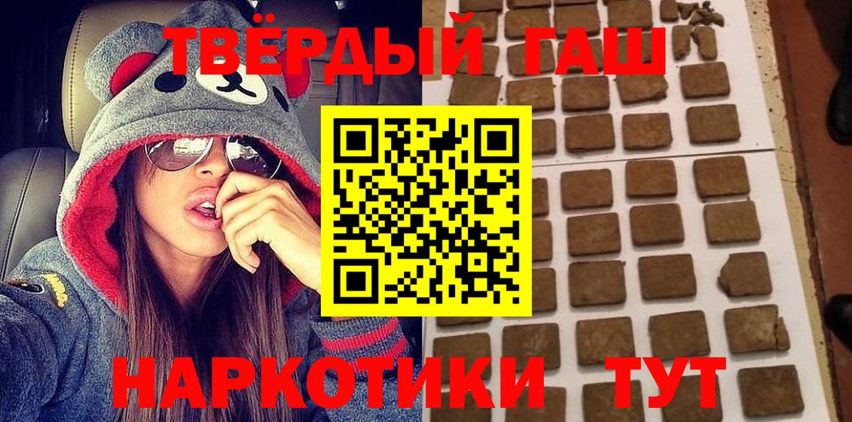 Гашиш Ice-O-Lator Лянтор