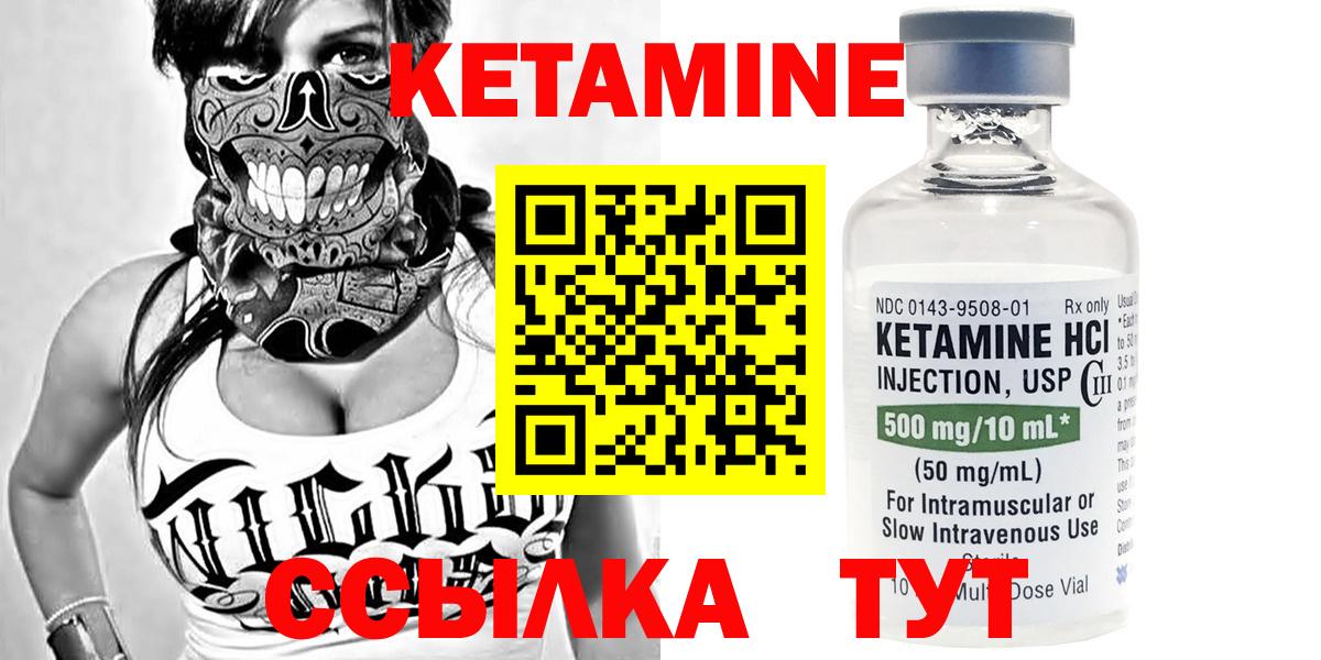 МЕГА tor  КЕТАМИН ketamine  КЕТАМИН ketamine  Вход с VPN  Лянтор 