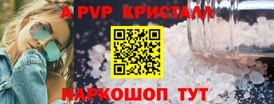 spice Изобильный