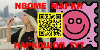 экстази Ирбит