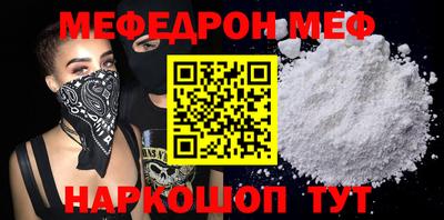 mdpv Уссурийск