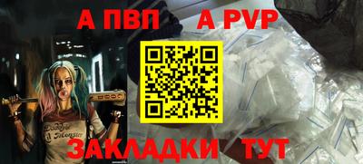 дживик Ипатово