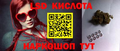 экстази Ирбит