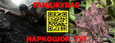 дживик Ипатово