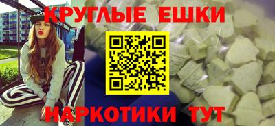 экстази Ирбит