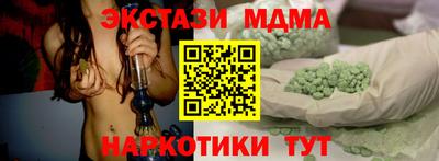 экстази Ирбит