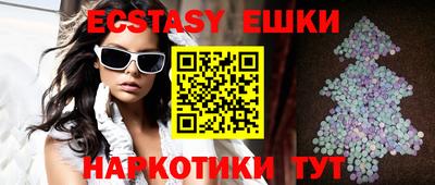 прущие крисы Усть-Джегута