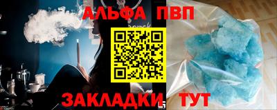 дживик Ипатово