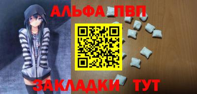 дживик Ипатово