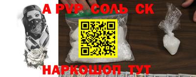 spice Изобильный