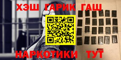дживик Ипатово