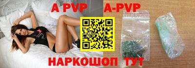 дживик Ипатово