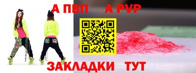 дживик Ипатово