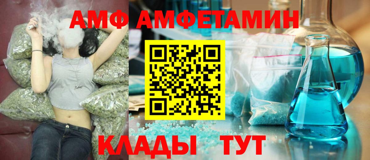 Первитин Декстрометамфетамин 99.9%  Вход с VPN  Лянтор 