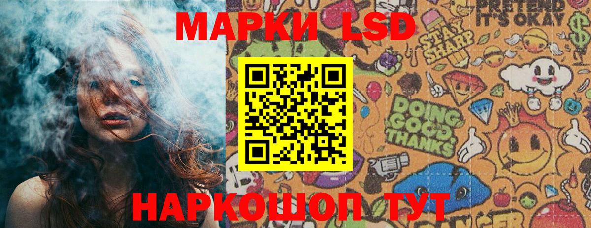 Марки NBOMe 1500мкг Лянтор