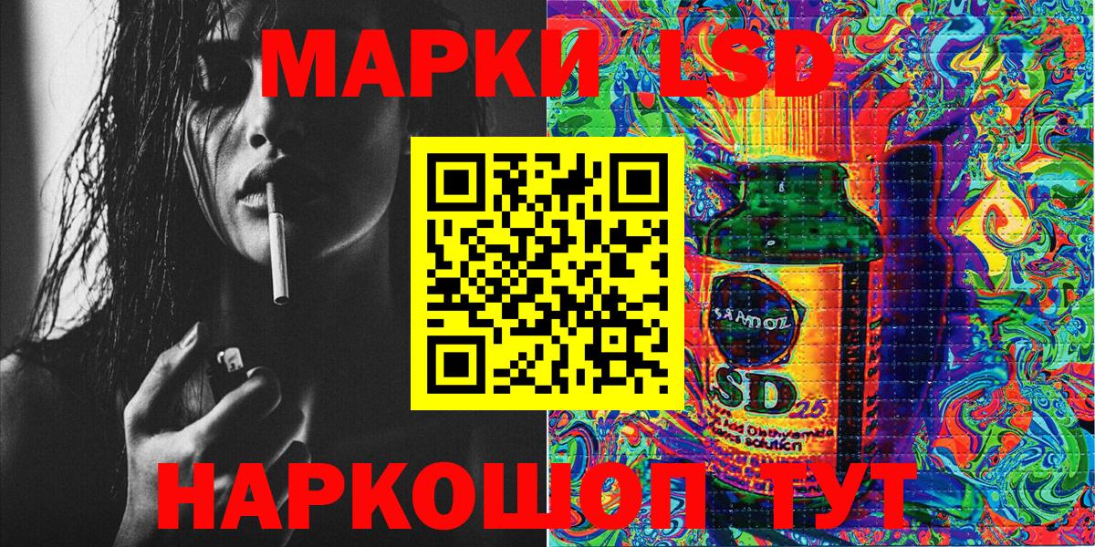 Лянтор  Наркотические марки 1500мкг  Наркотические марки 1500мкг  Вход с VPN 