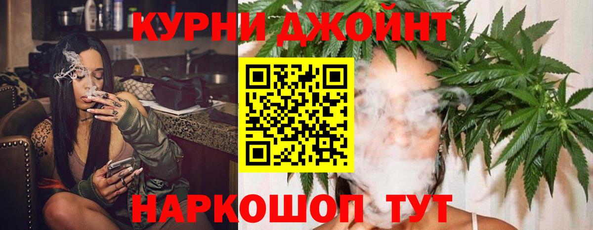 Каннабис план Лянтор