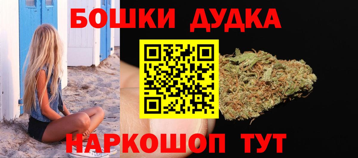 Марихуана MAZAR  МАРИХУАНА планчик  Бошки марихуана Amnesia  Лянтор  Марихуана VHQ  Вход с VPN 