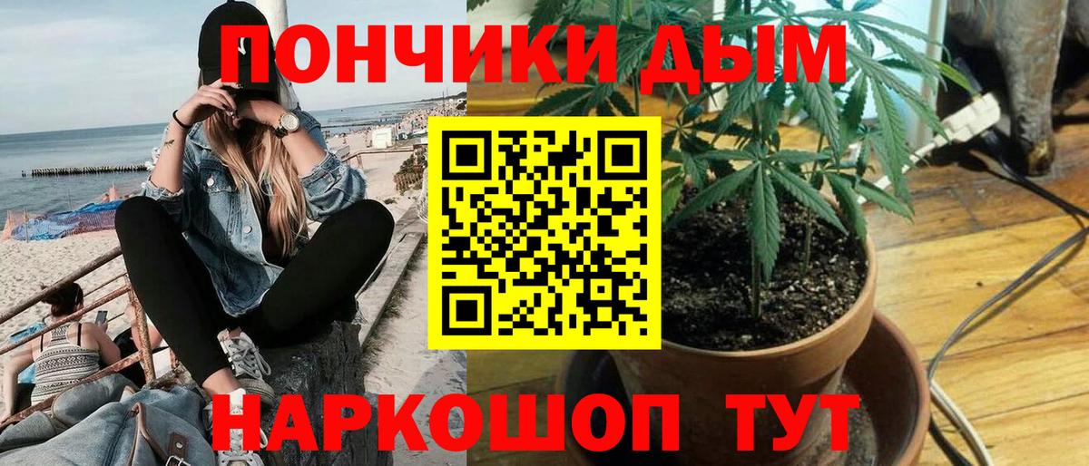 Кокаин  Лянтор  МАРИХУАНА  Мефедрон   ГАШИШ  LSD-25  Вход с VPN  Alpha-PVP СК кристаллы 